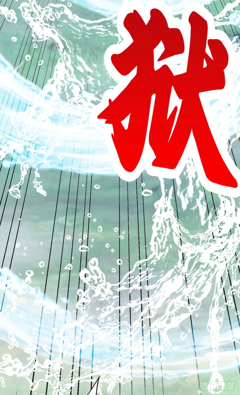 เซียนร้อยรักเขยนี้ขอบ่มเซียนให้พ่อตา-Immortal Husband on The Earth ตอนที่ 47 หน้า 24