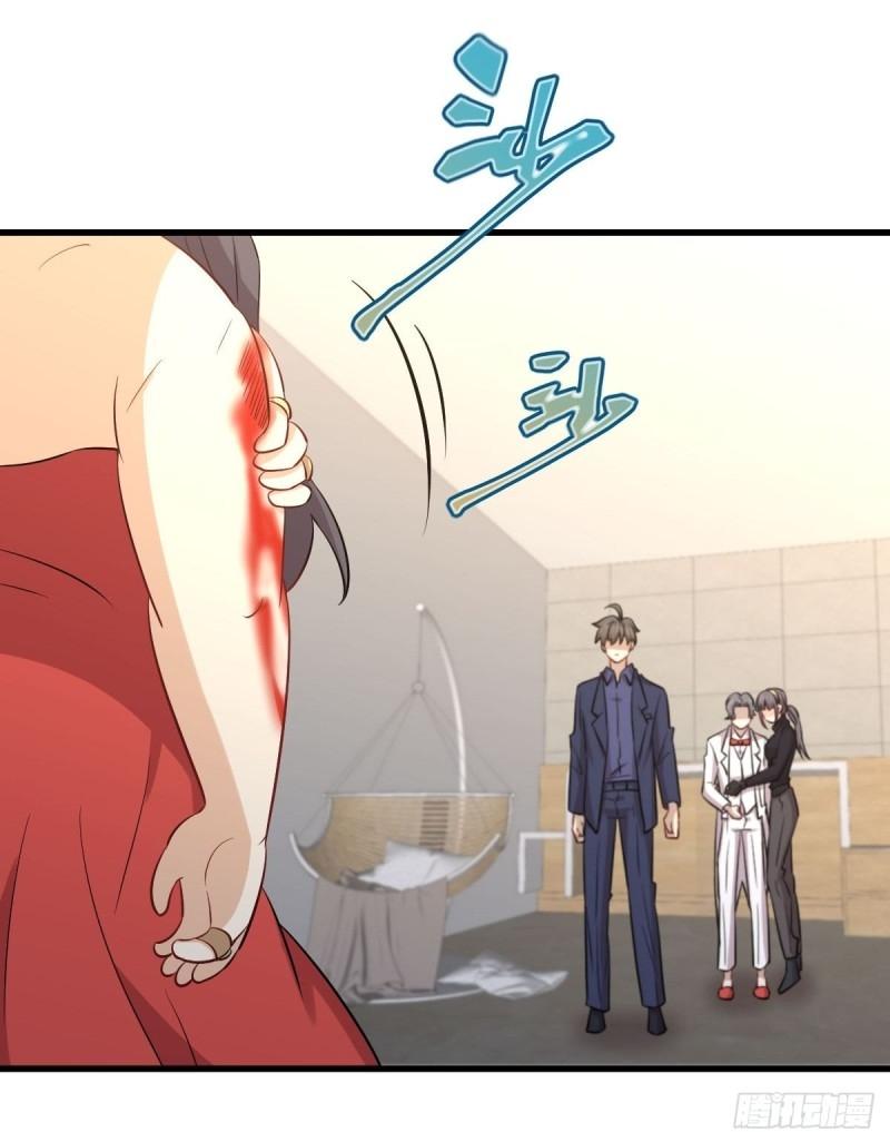 Immortal Swordsman in The Reverse World ข้าเซียนกระบี่ไม่เกาะสตรี ตอนที่ 246 หน้า 24