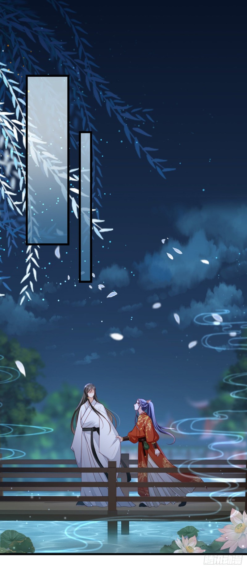 ระบบเปลี่ยนชะตายัยตัวร้าย ตอนที่ 40 หน้า 2