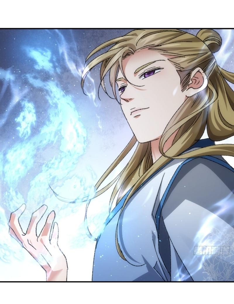 ข้าแค่ไม่เล่นไพ่ตามเกม ตอนที่ 126 หน้า 29