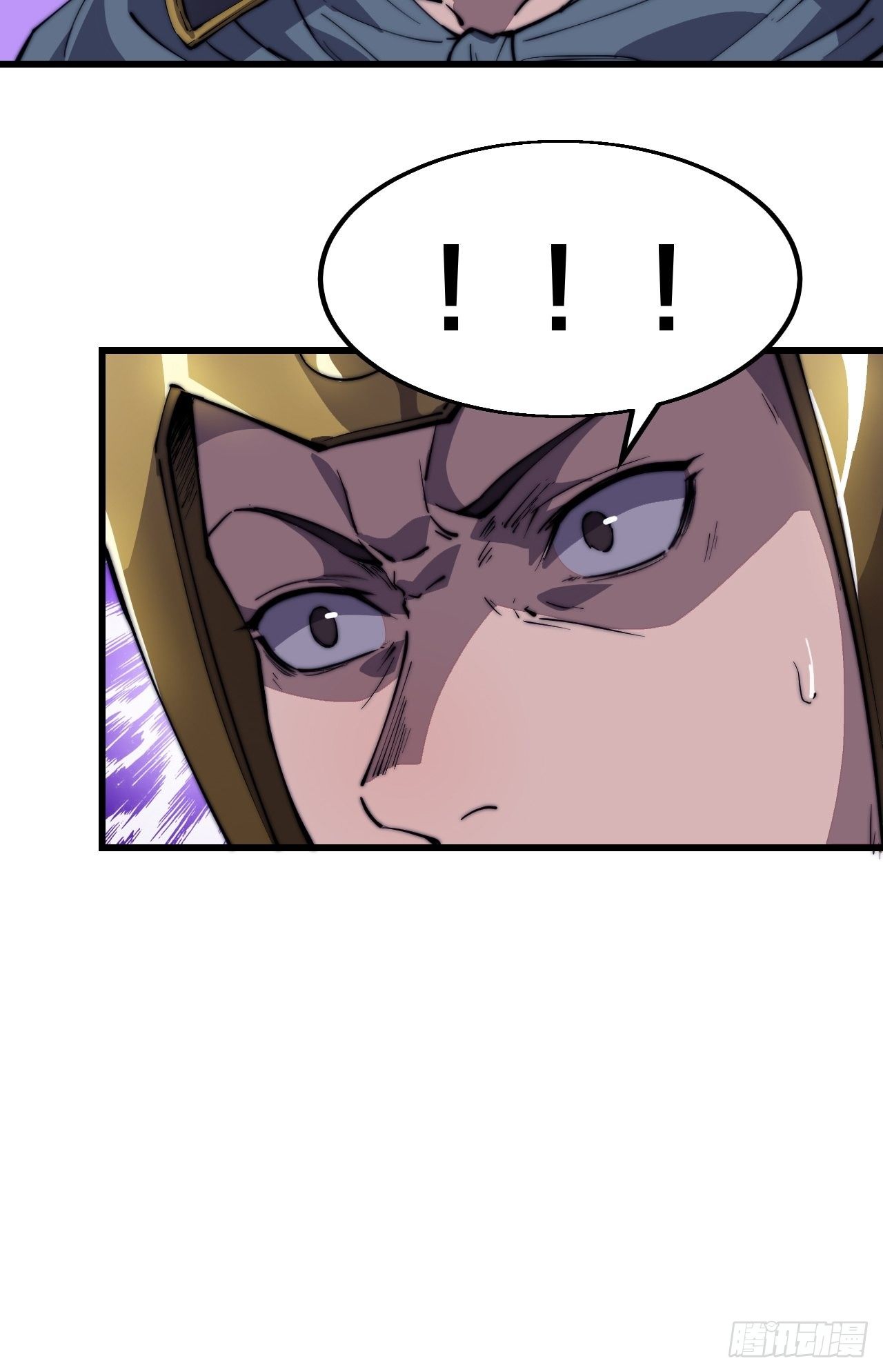 Starting a Mountain ตอนที่ 29 หน้า 39