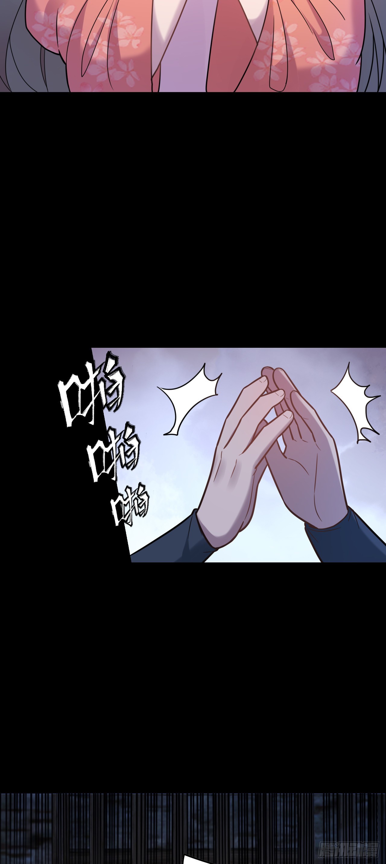 Never Give Up Mr Lu ตอนที่ 1 หน้า 45