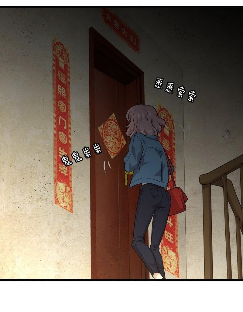 Immortal Swordsman in The Reverse World ข้าเซียนกระบี่ไม่เกาะสตรี ตอนที่ 35 หน้า 10