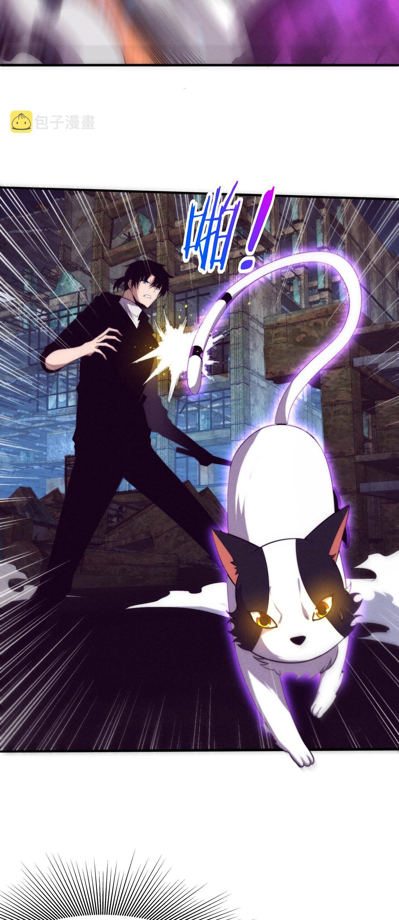 The Frenzy Of Evolution ตอนที่ 80 หน้า 40