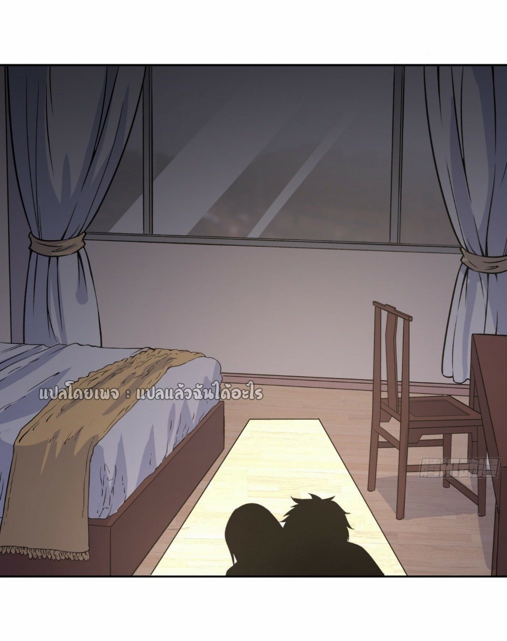 ยอดคนอัจฉริยะ ซุปเปอร์ไวรัสกลายพันธุ์ ตอนที่ 28 หน้า 5