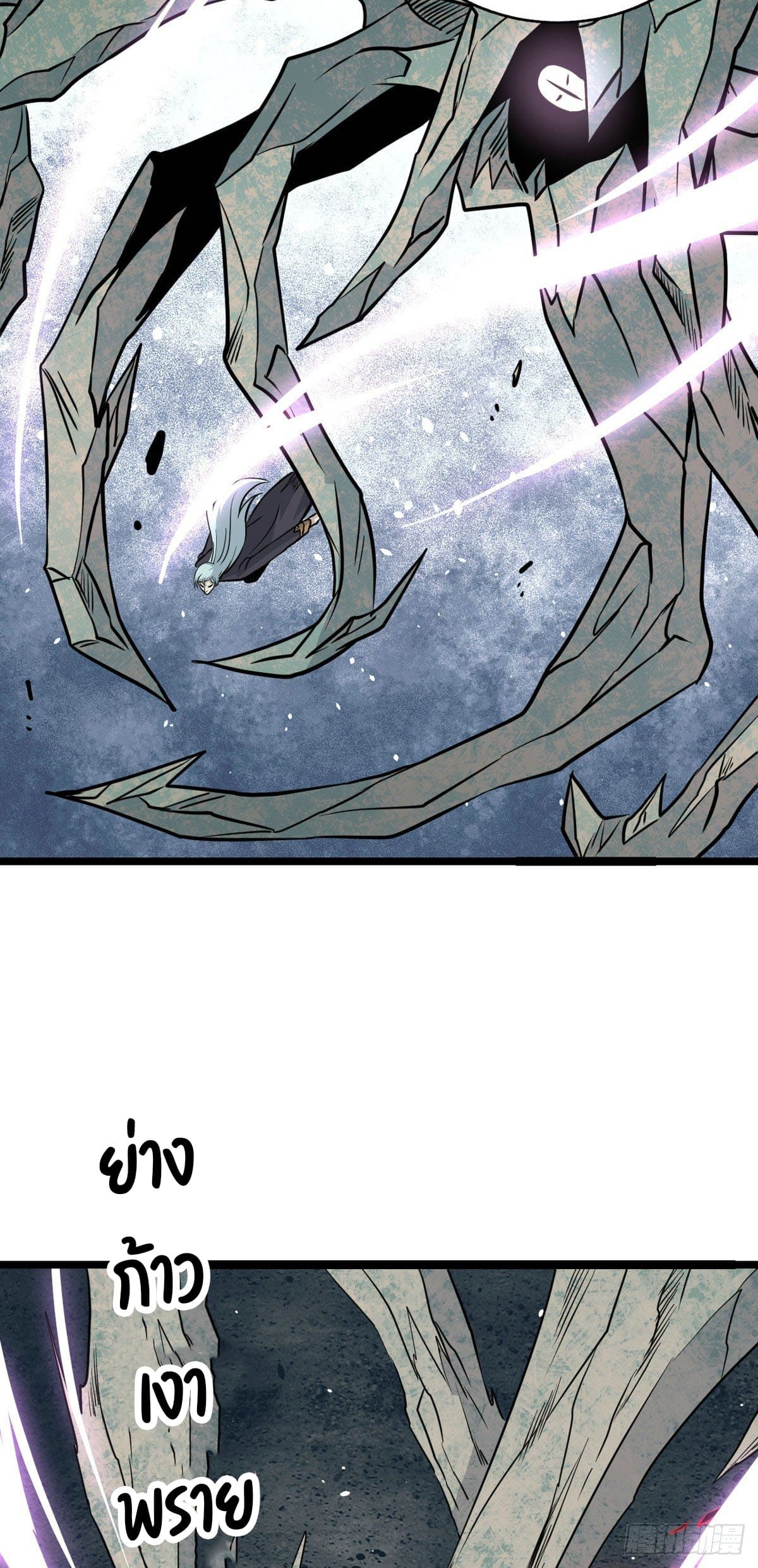 นิกายที่แข็งแกร่งที่สุด (ทันจีน) ตอนที่ 115 หน้า 28