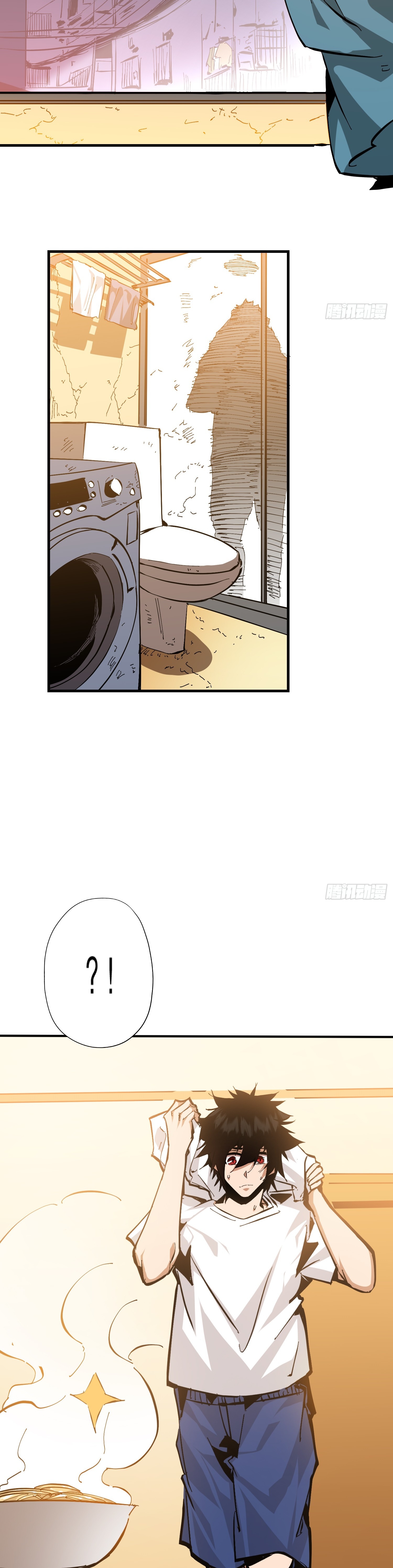 ฉันไม่ใช่ราชาปีศาจสักหน่อย ตอนที่ 4 หน้า 10