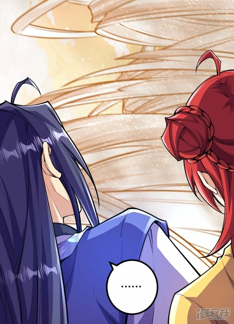 บรรพบุรุษผู้ขัดเกลากายา (ทันจีน) ตอนที่ 104 หน้า 3