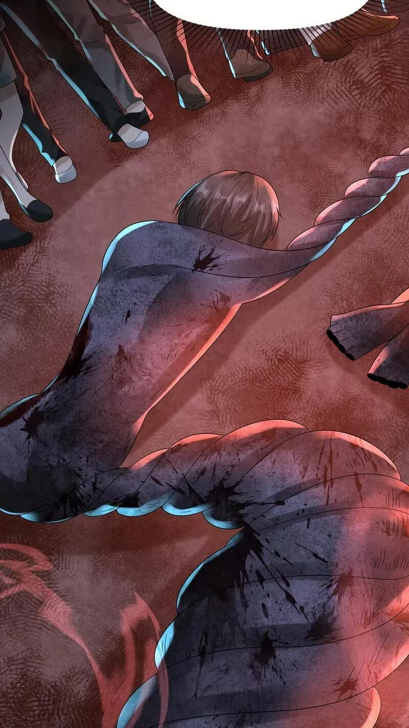 Overly Ferocious of Being Cautious ตอนที่ 59 หน้า 26