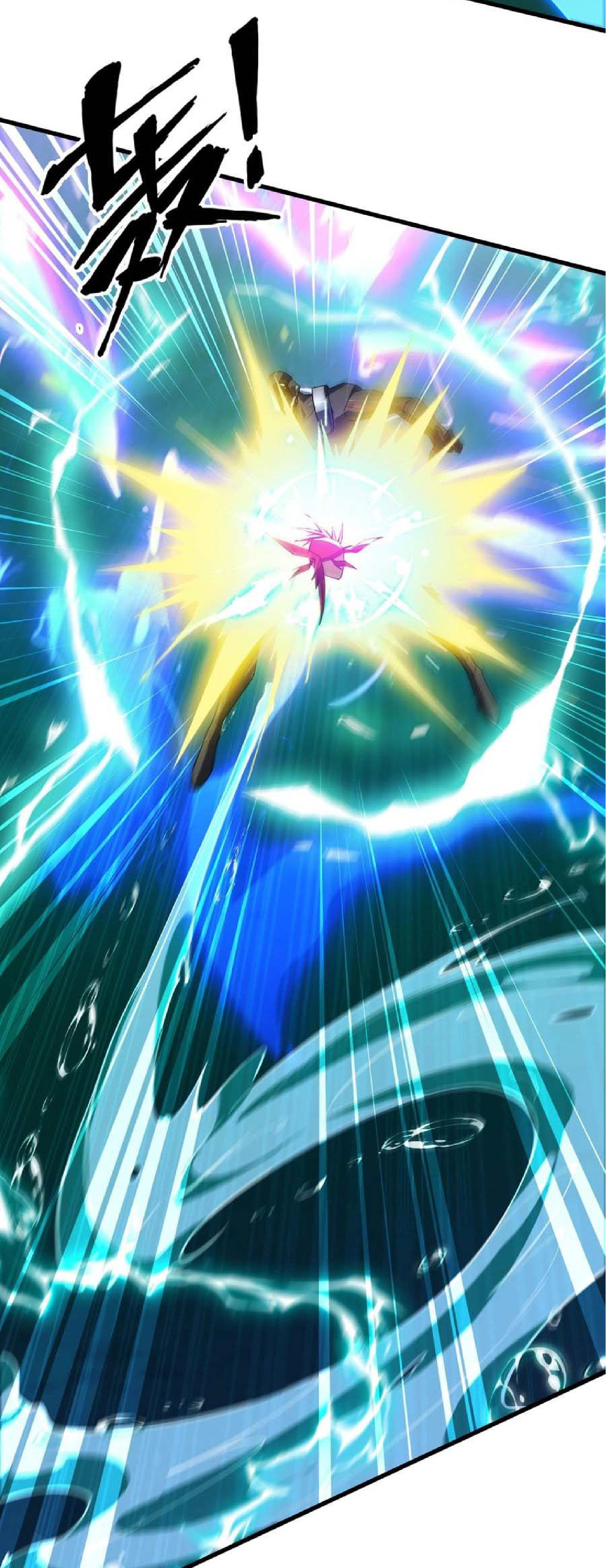 การวิวัฒนาการจากปลาคาร์พสู่มังกร ตอนที่ 13 หน้า 36