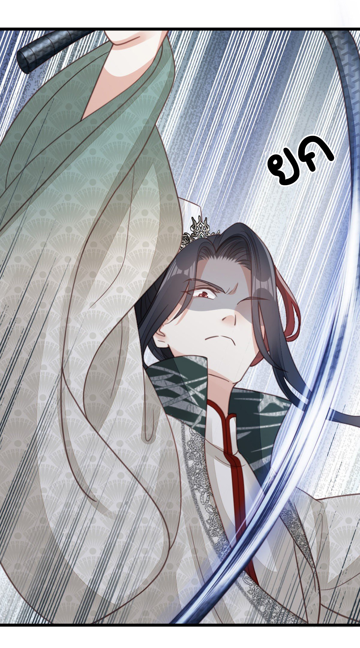 ระบบเปลี่ยนชะตายัยตัวร้าย ตอนที่ 82 หน้า 38