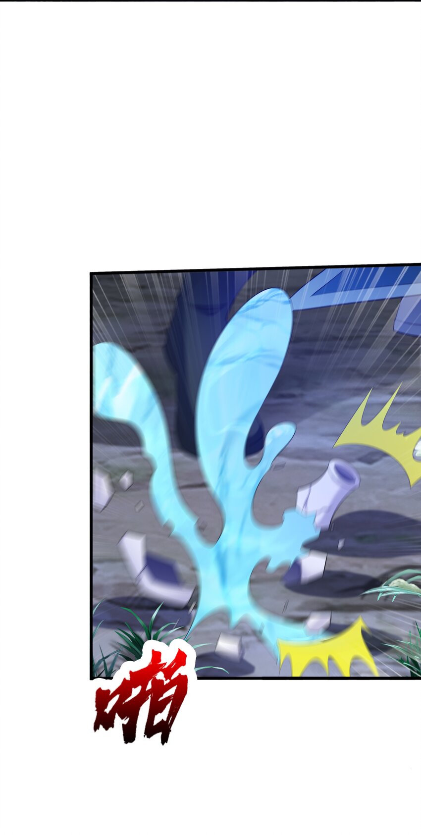 กำเนิดราชันอสูร ตอนที่ 9 หน้า 28