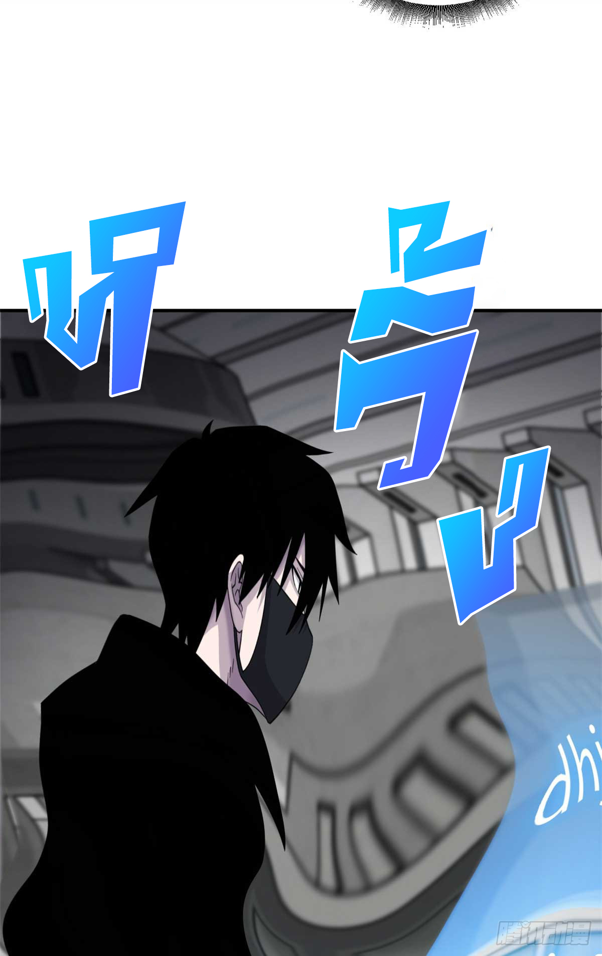 โคตรเทพร้านสัตว์อสูร ตอนที่ 118 หน้า 24