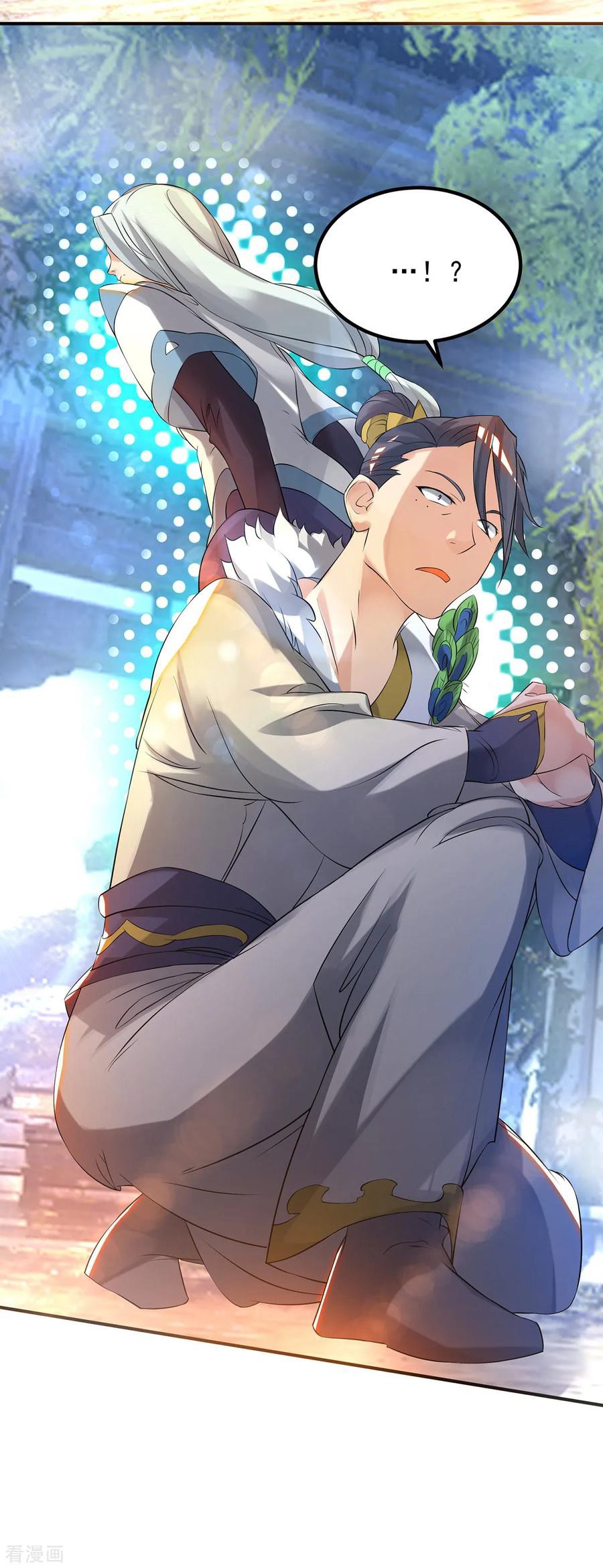 Reversal of God King ตอนที่ 36 หน้า 4