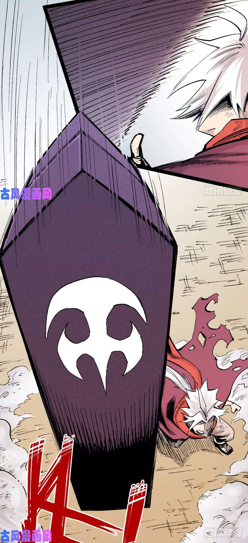 The doctor's Supremacy ตอนที่ 3 หน้า 14