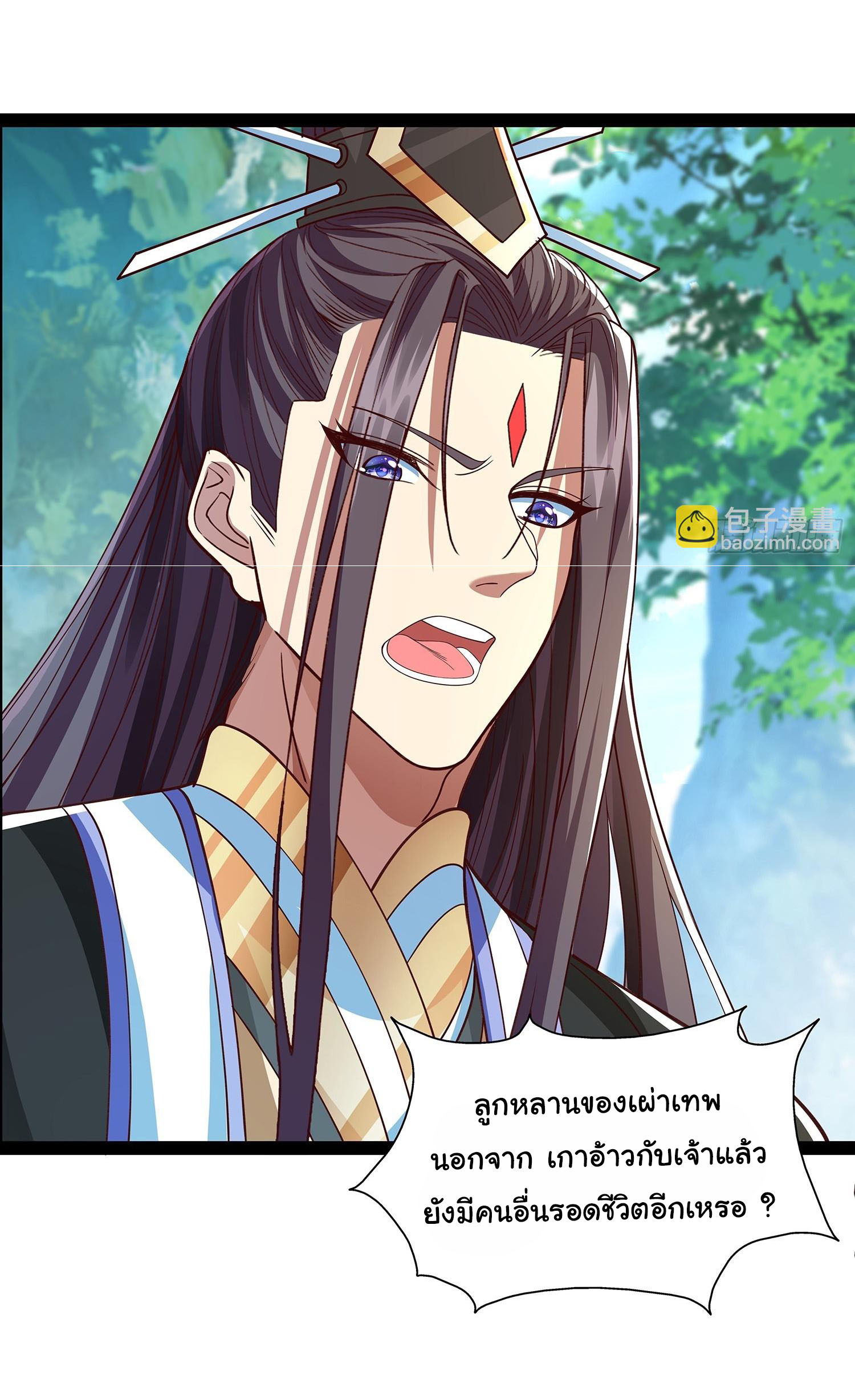 ฉันนี่แหละบรรพบุรุษโลกปีศาจ ( Reincarnation of the Demon Ancestor ) ตอนที่ 23 หน้า 5
