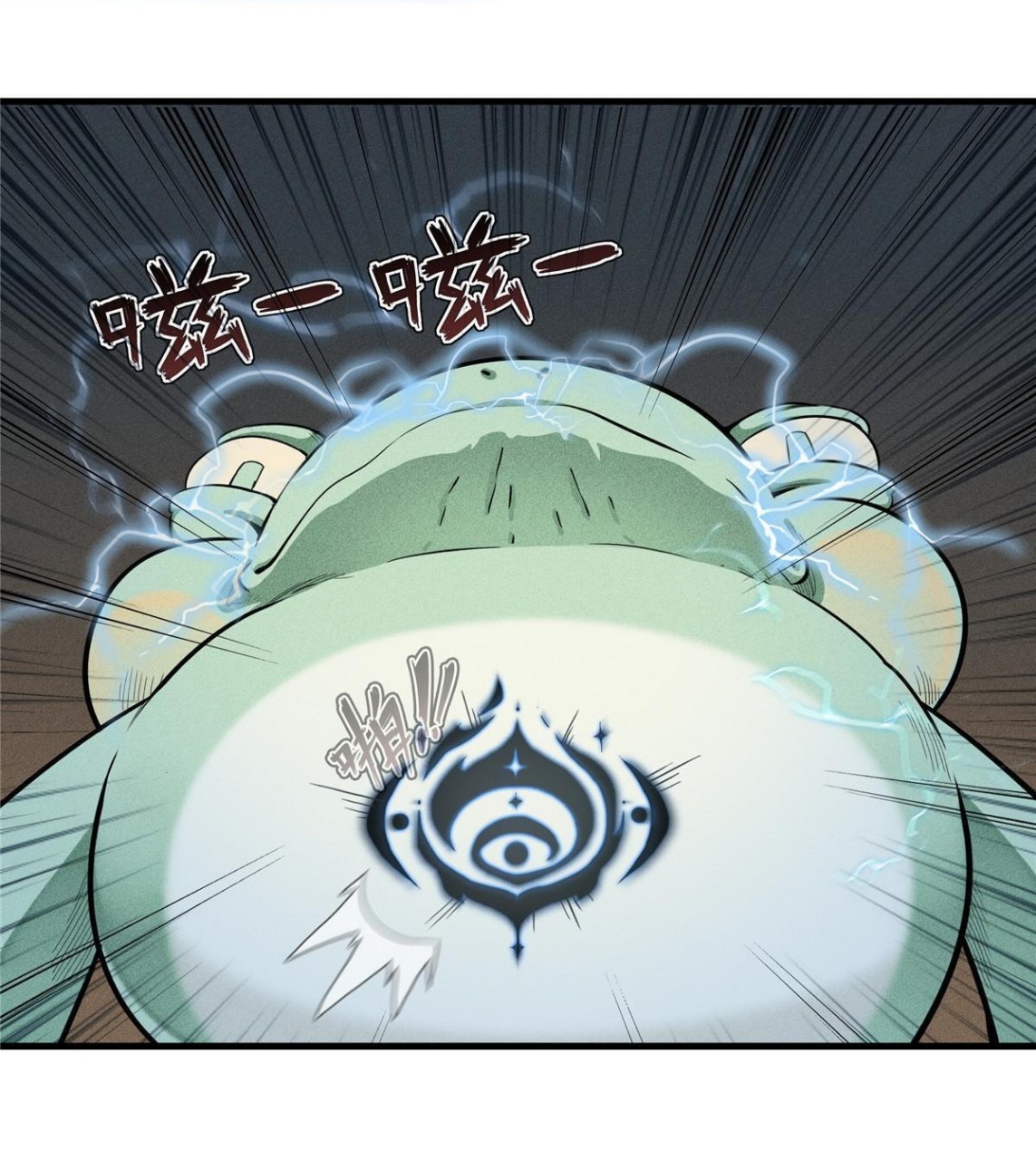 เข้ามาในเกมก็กลายเป็นเทพซะงั้น ตอนที่ 1 หน้า 3