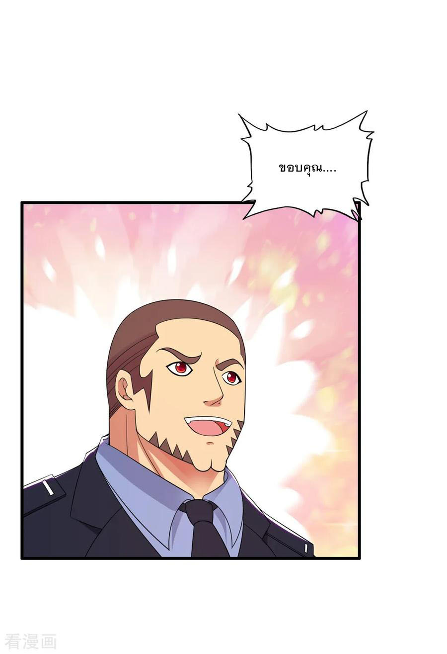 ทหารแพทย์สุดแกร่งผันตัวมาเป็นบอดี้การ์ด ตอนที่ 58 หน้า 34