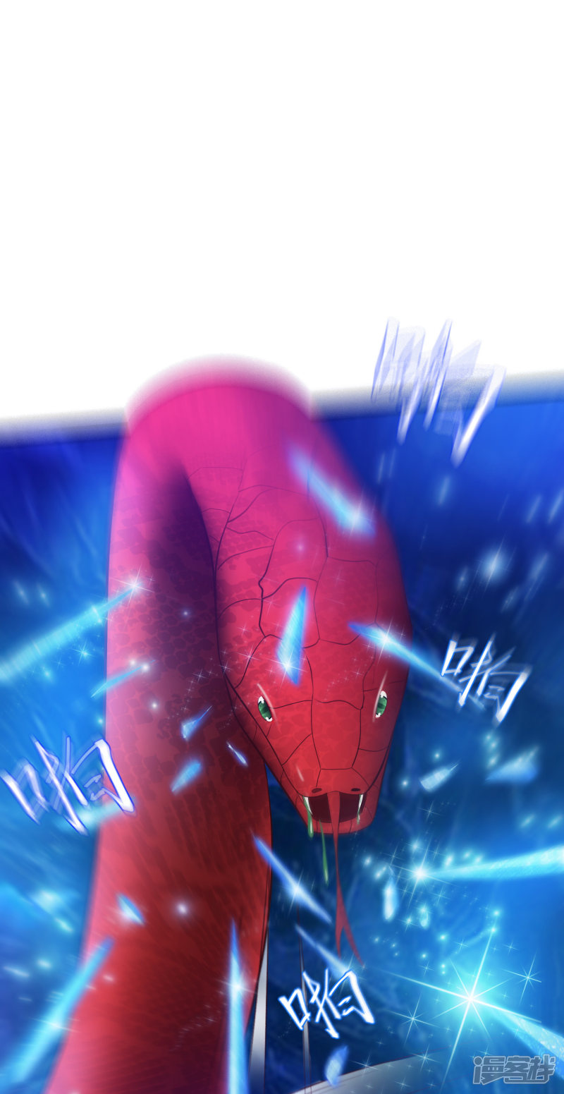 ราชาดอกไม้อมตะ ตอนที่ 46 หน้า 19