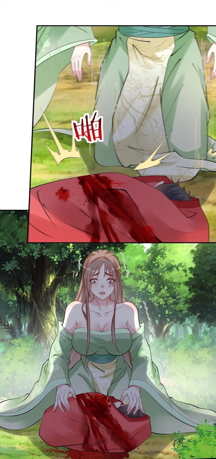 The Villain of Destiny วายร้ายแห่งโชคชะตา! ตอนที่ 105 หน้า 16