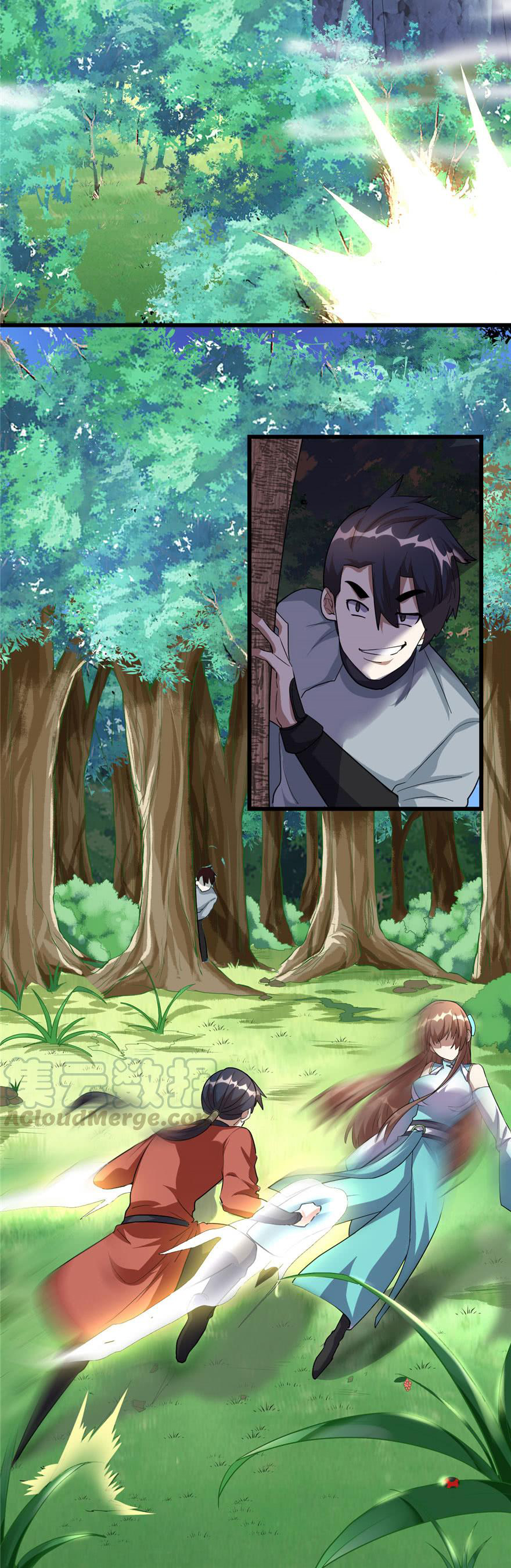 นี่น่ะหรือ....ระบบบำเพ็ญเซียน? ตอนที่ 27 หน้า 25