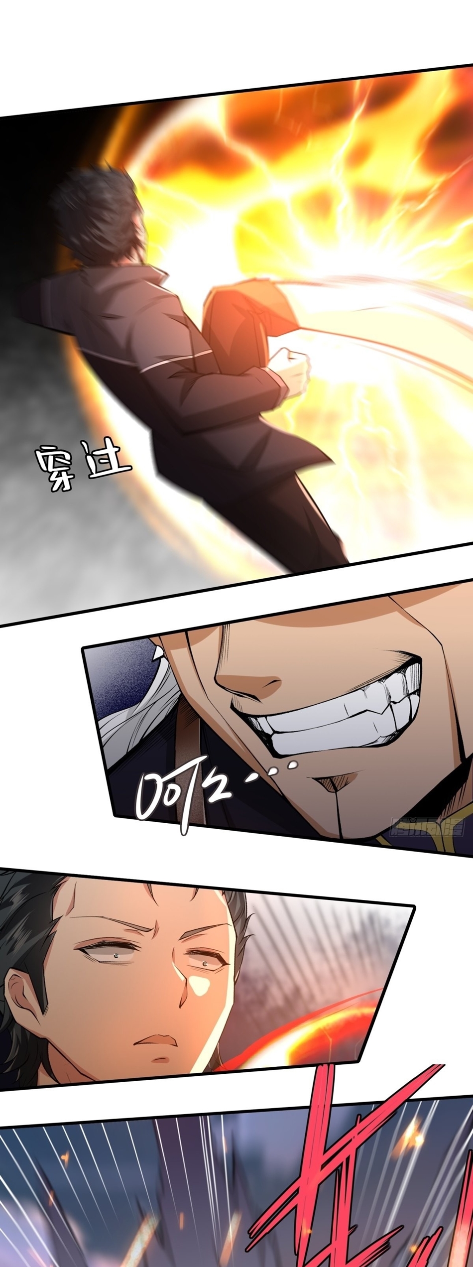 ขอล่ะอย่าเป็นที่ 1 เลย ตอนที่ 73 หน้า 30