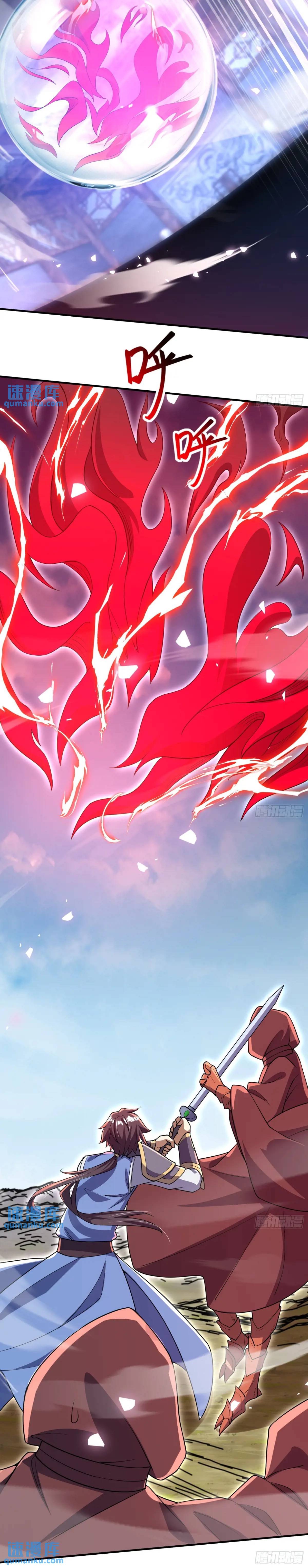 มาต่างโลกร้อยปีพึ่งมีระบบซะงั้น ตอนที่ 22 หน้า 13