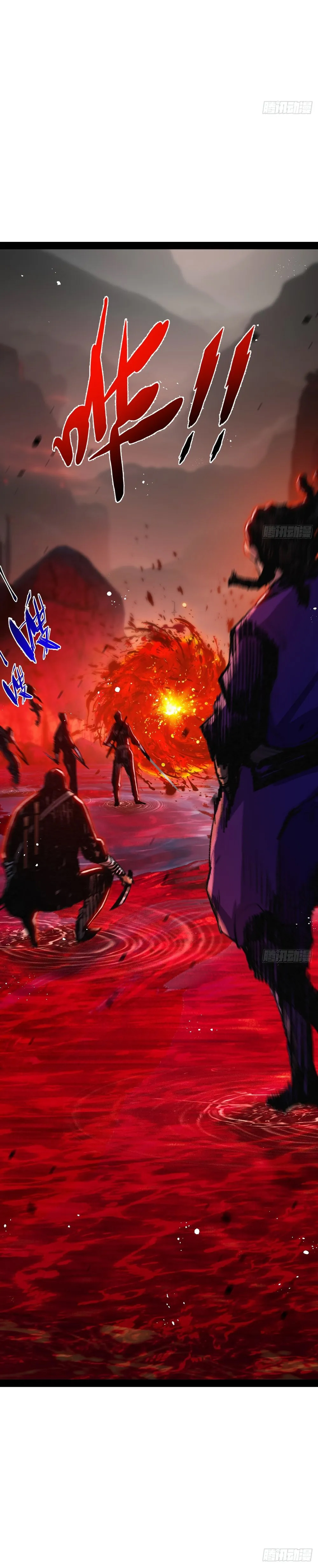 ผู้ล่าสังหารจันทรา ตอนที่ 12 หน้า 6