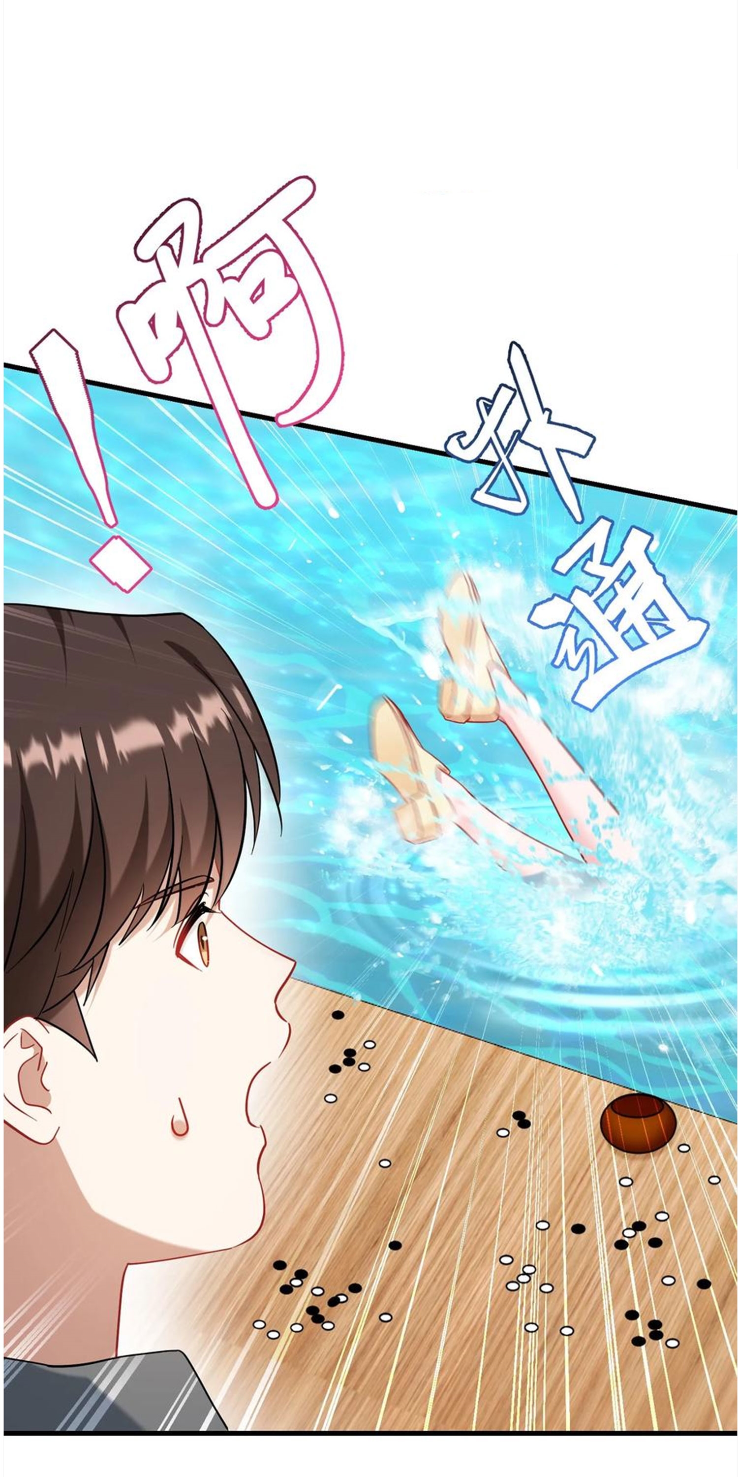 ผมไปเกาะสาวสวยกิน, แต่ตอนนี้ฉันเป็นคนร่ำรวยแล้ว~ ตอนที่ 145 หน้า 36