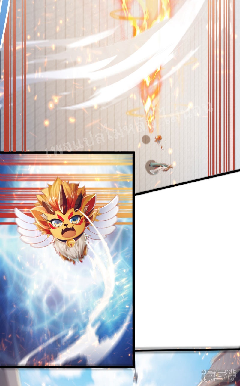 |.การหวนคืนราชันย์เทพสวรรค์ (จบแล้ว) ตอนที่ 49 หน้า 16