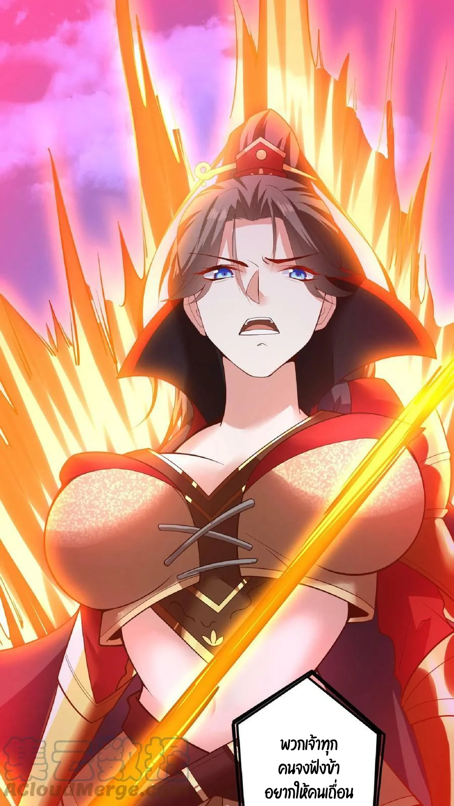 ข้าถูกอัญเชิญมาเพื่อช่วยจักรพรรดินี (ยังไม่ชนฉบับ) ตอนที่ 19 หน้า 36