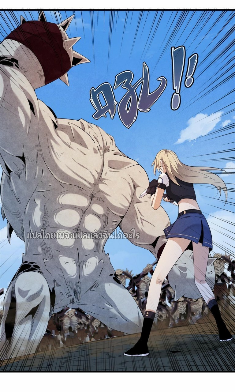 เข้ามาในเกมก็กลายเป็นเทพซะงั้น ตอนที่ 6 หน้า 24