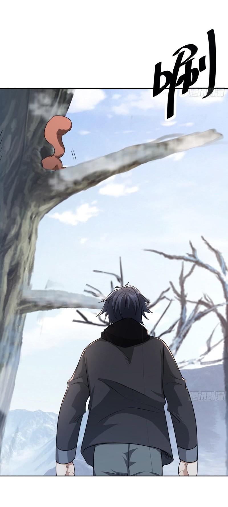 THE FIRST ORDER ตอนที่ 143 หน้า 14