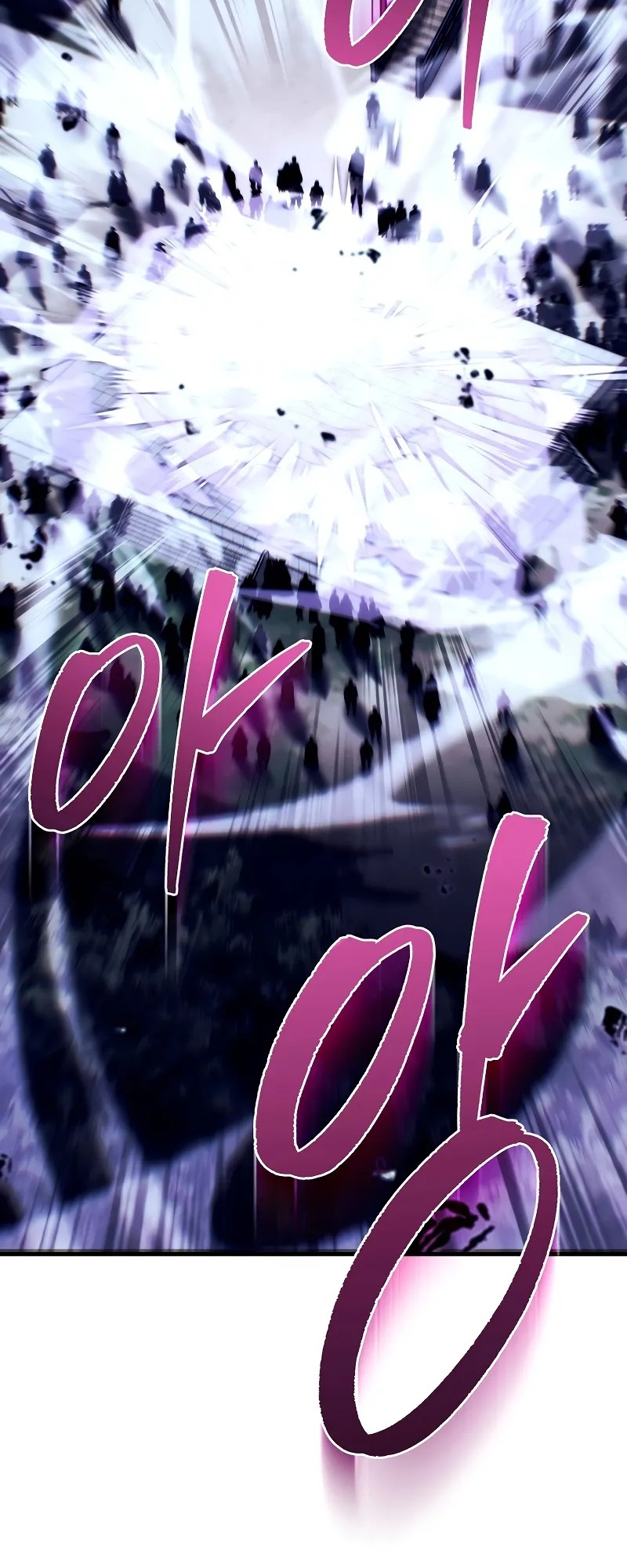 ตำนานการจุติใหม่ของเทพมาร ตอนที่ 9 หน้า 75