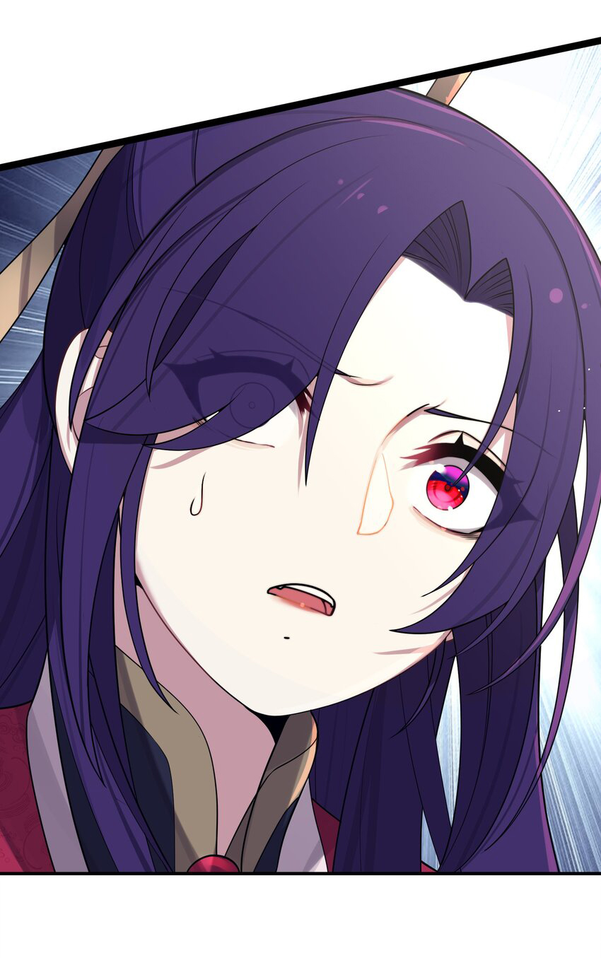 The lady is actually the future tyrant and empress จบ 50 ตอน ตอนที่ 24 หน้า 11