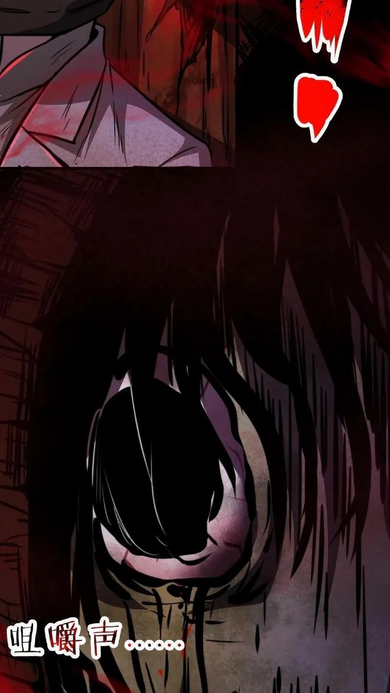 Mysterious Pharmacist ตอนที่ 29 หน้า 28