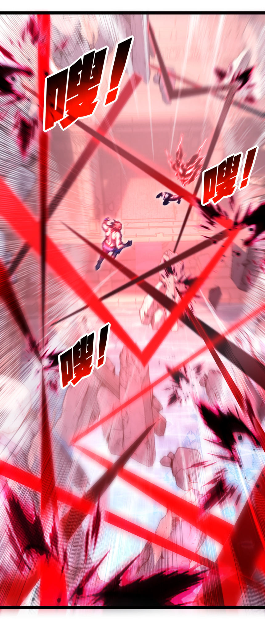 I'm the boss in Magic Moon ตอนที่ 63 หน้า 19