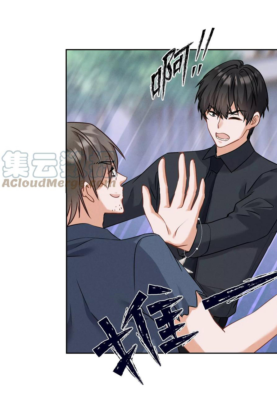 Lu Feng is the best son-in-law สุดยอดลูกเขย "ลู่เฟิง" ตอนที่ 164 หน้า 17