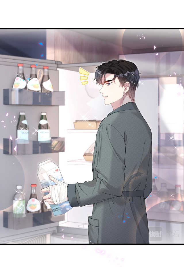 Get Married (BL) ตอนที่ 20 หน้า 13