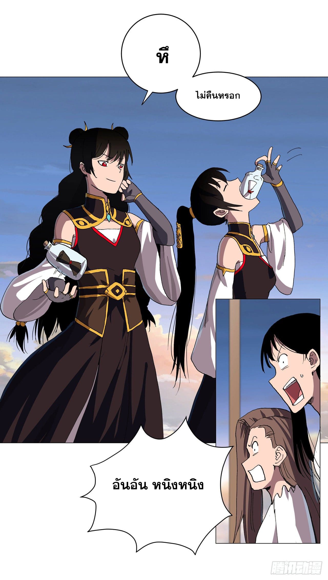 Cultivator vs Superhero (ทันจีน) ตอนที่ 154 หน้า 26