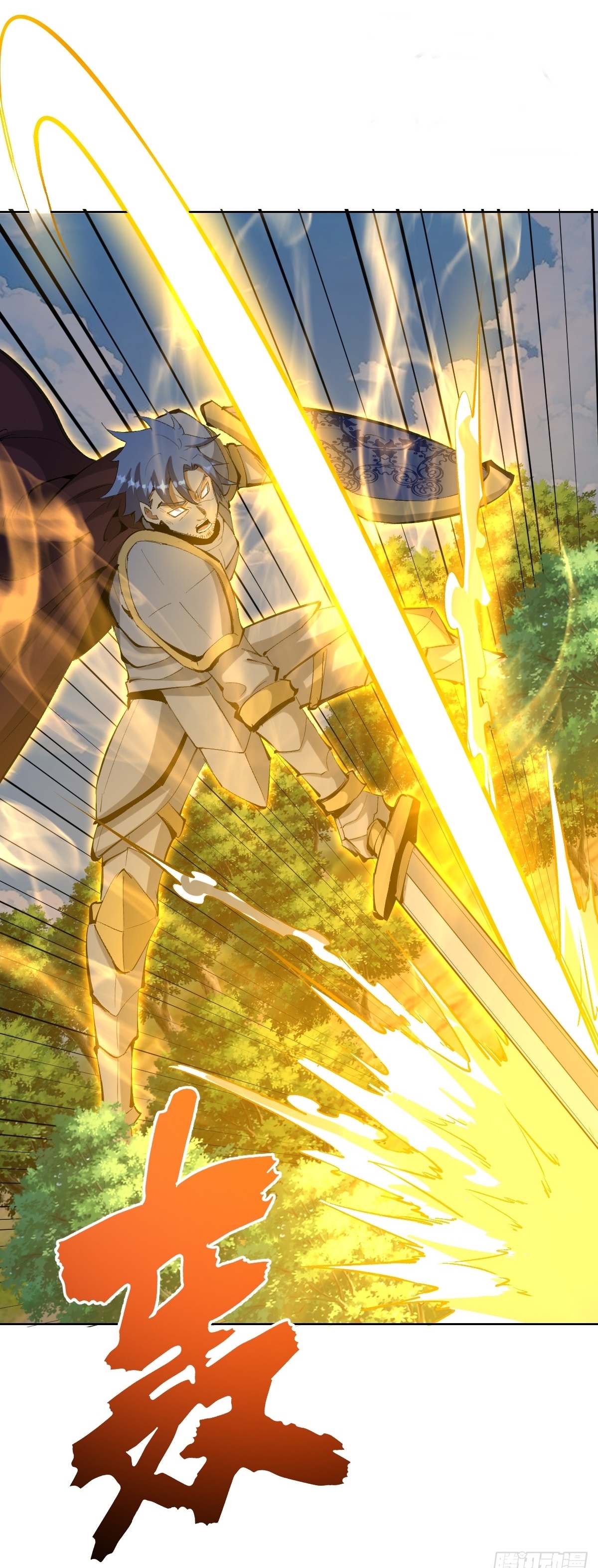 The Last Cultivator ผู้บำเพ็ญเซียนคนสุดท้าย ตอนที่ 22 หน้า 38