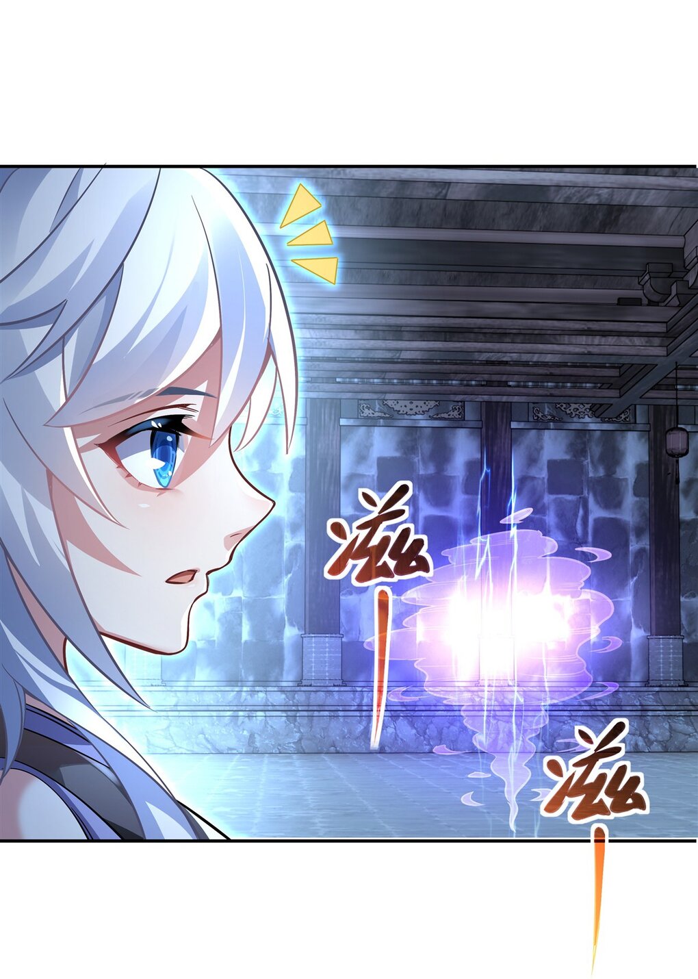 ศิษย์ของข้าล้วนมีอนาคตที่ยิ่งใหญ่ (ชนจีน) ตอนที่ 66 หน้า 34