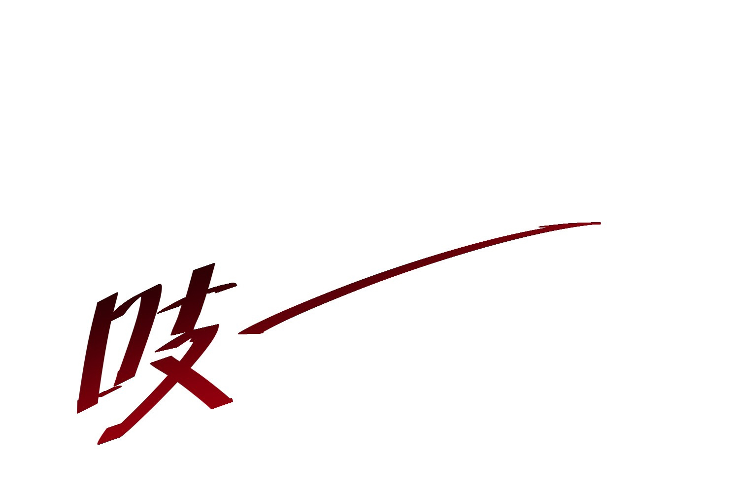 พิชิตใจท่านอาจารย์หญิงผู้งดงาม (ทันจีน) ตอนที่ 26 หน้า 9