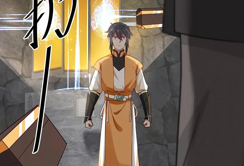 Chaos Alchemist (วิบัติการณ์เทพเซียนโอสถ) ตอนที่ 85 หน้า 4