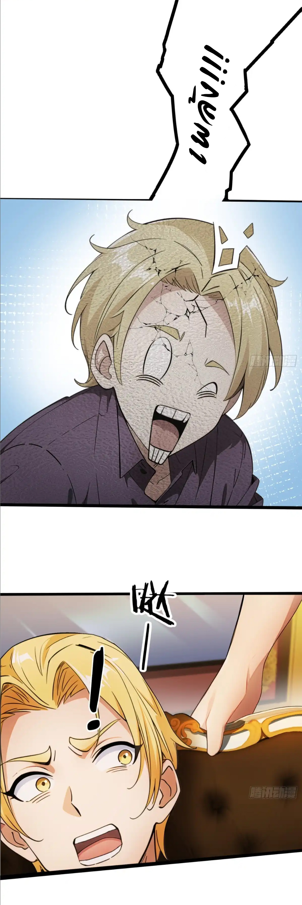 ภรรยาจักรพรรดินีกับสามีขยะ ตอนที่ 23 หน้า 31