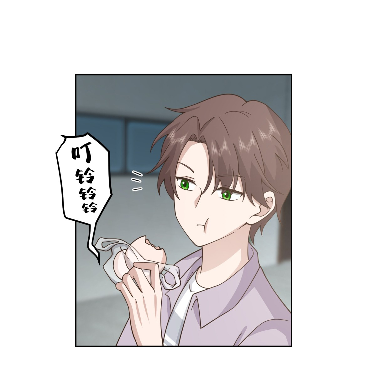 ผมไม่ได้อยากกลับมาเกิดใหม่เลยจริงๆ ตอนที่ 84 หน้า 5