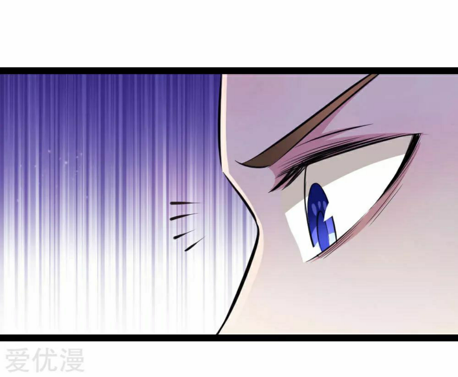 สุดยอดปรมาจารย์มีด ตอนที่ 99 หน้า 11