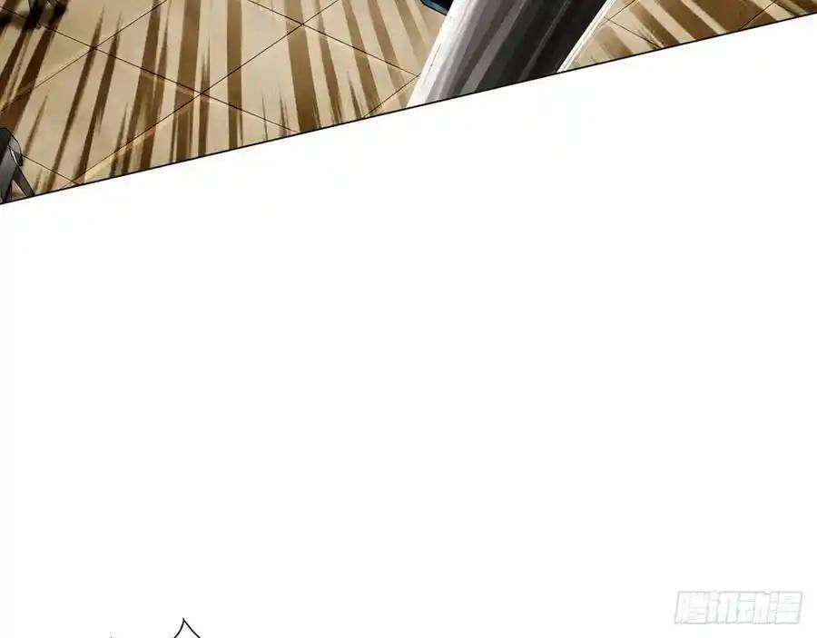 The Strongest Death System ตอนที่ 12 หน้า 11