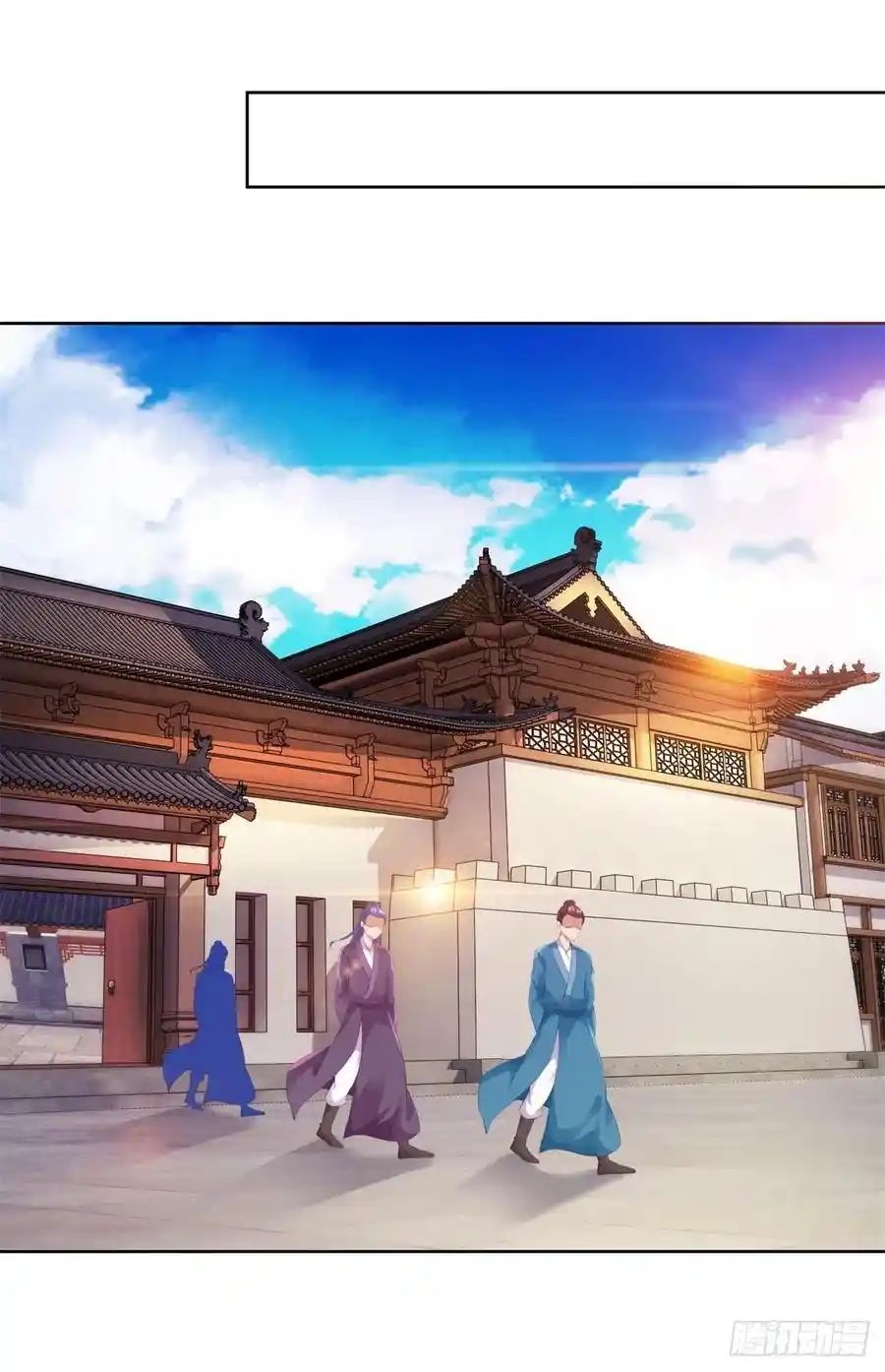 จักรพรรดิวิญญาณศักดิ์สิทธิ์ (ทันจีน) ตอนที่ 129 หน้า 14