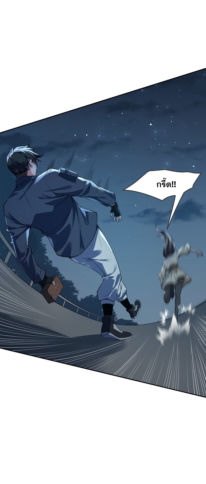 我的細胞神國(อาณาจักรเซลล์ของฉัน) ตอนที่ 5 หน้า 63